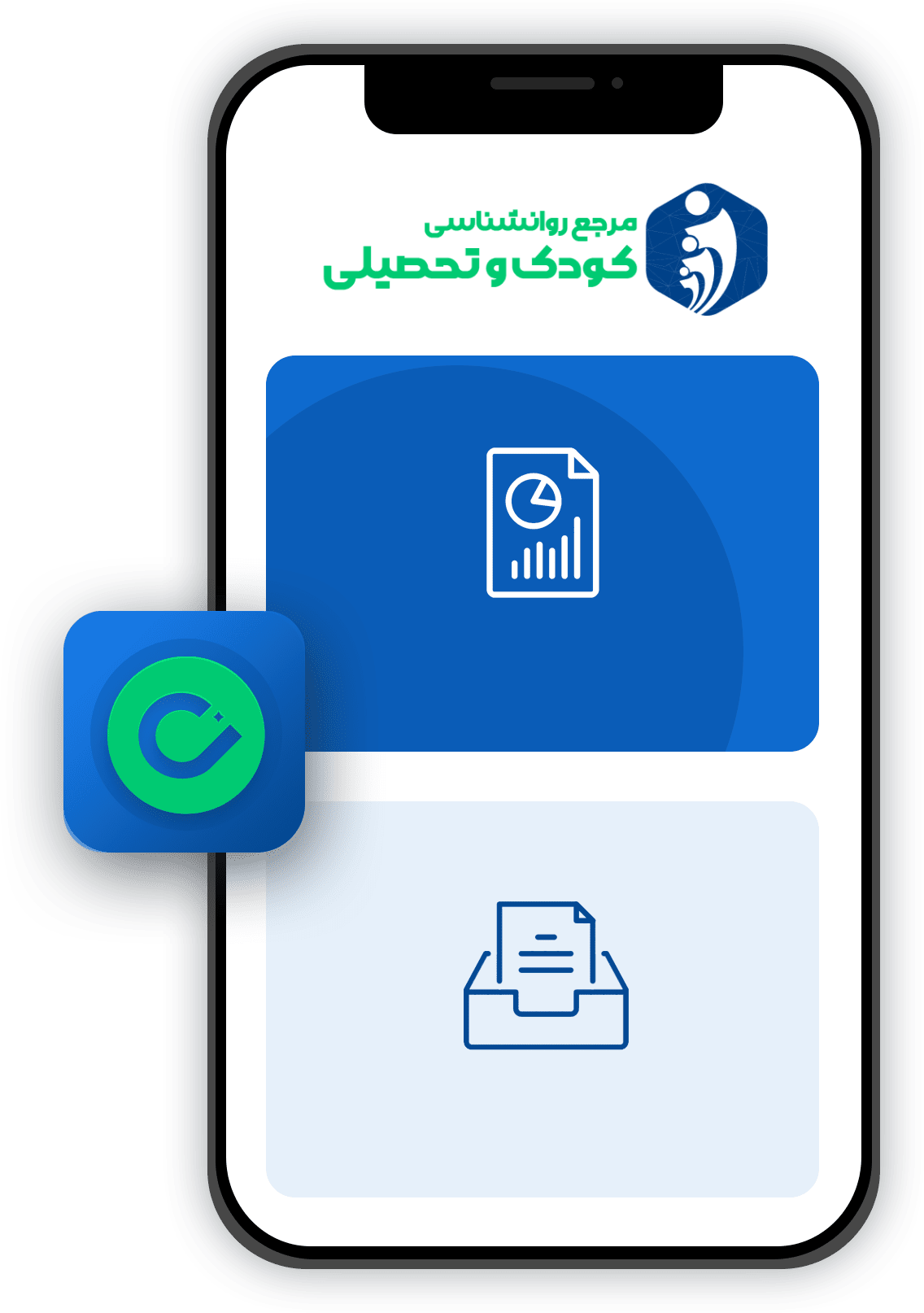 mobile-app-full